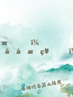 我，北凉战神，绝不割地求和